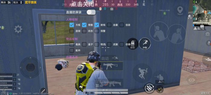和平精英透视0元挂购买 - 无需充值即可下载使用